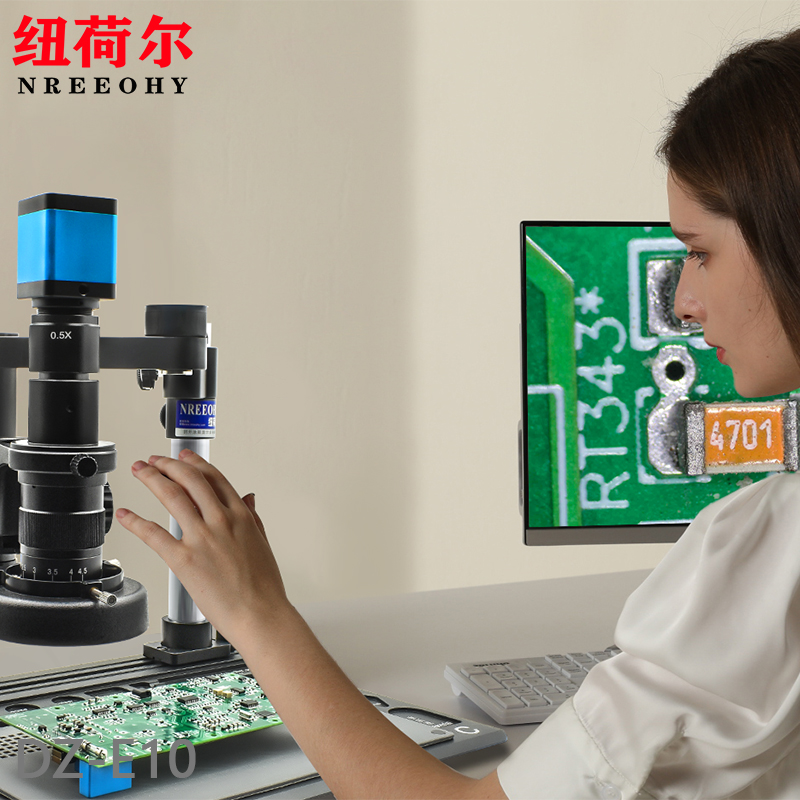 纽荷尔长臂电子显微镜DZ-E10工业显微镜电子放大镜维修显微镜手机维修显微镜DZ-E10