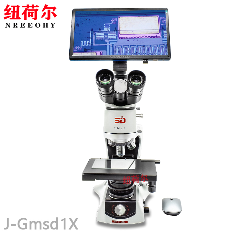 金相显微镜J-Gmsd1X高清分辨率大视野高倍观察图像U盘储存拷贝J-Gmsd1X