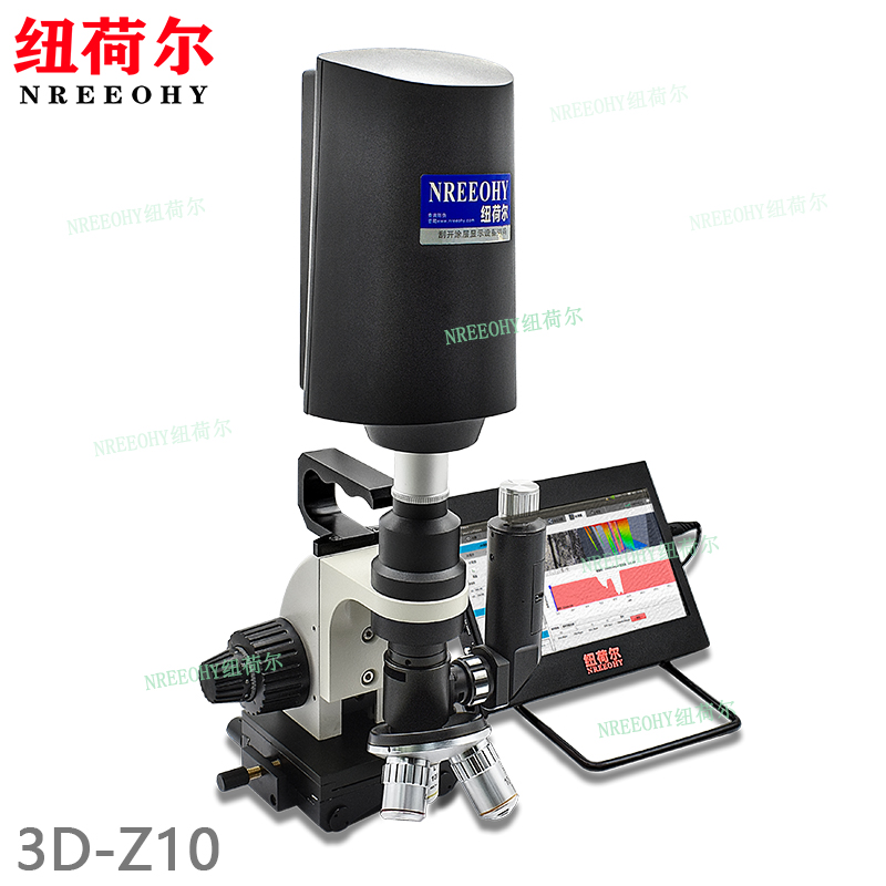手持3D形状扫描测量显微镜3D-Z103D超景深扫描图像伪彩色渲染3D-Z10