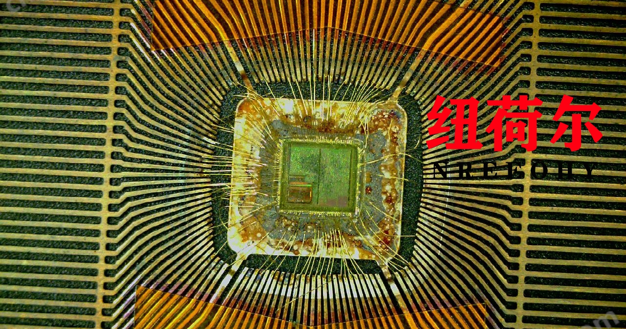 纽荷尔显微镜通讯工具的演进与未来展望
