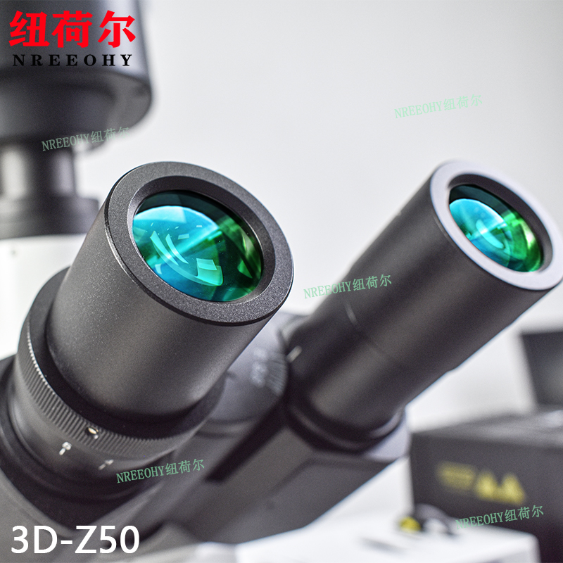 纽荷尔3D形状扫描测量显微镜3D-Z50高分辨率线扫扫描方式支持高度差测量图像伪彩色渲染图片导出3D-Z50