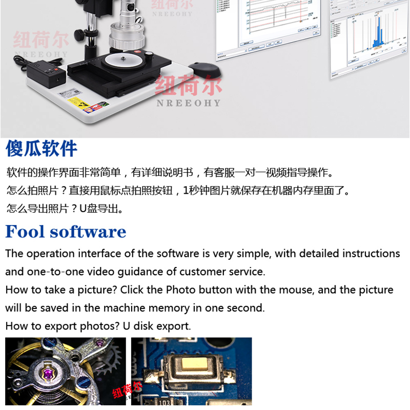 专业3D三维视频显微镜多角度工业显微镜连续变倍高清拍照显微镜显微镜3D-5980L