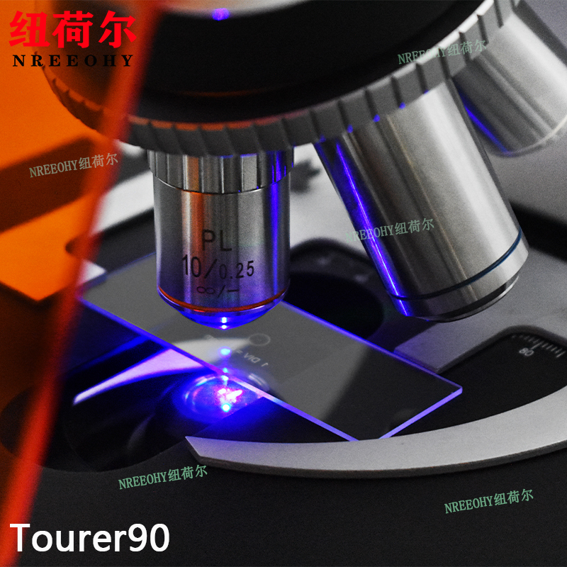 纽荷尔（nreeohy）荧光显微镜Tourer90专业五色荧光观察合成高品质荧光镜头像差校正技Tourer90