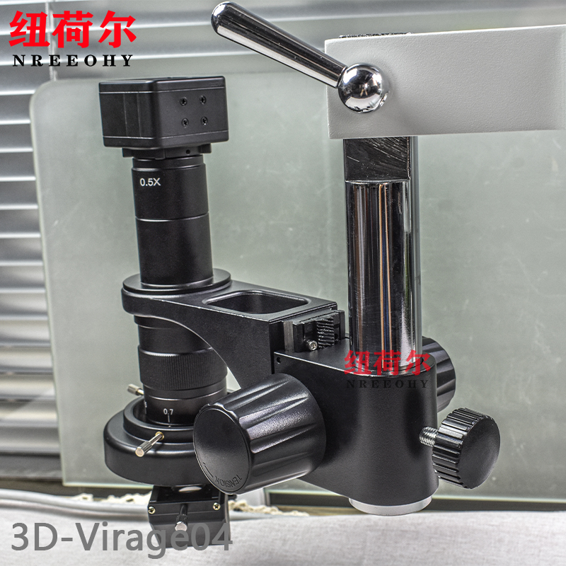 纽荷尔长臂显微镜3D-Virage04专业测量方便灵活大空间照片采集3D-Virage04