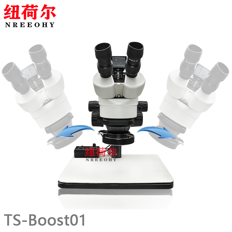 体视显微镜TS-Boost01可摇摆式镜头支持倾斜角度观察平面观察显微镜配套千分尺