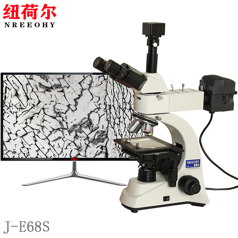 研究级无限远金相显微镜专业科研设备高倍数码光学视觉显微系统J-E68S
