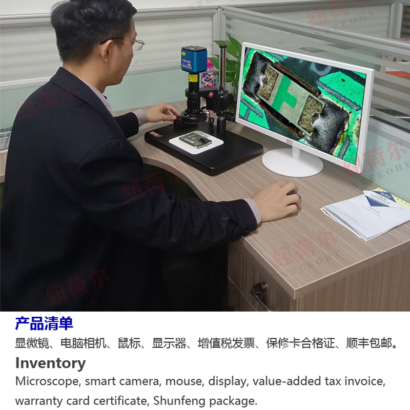 高清自动对焦电子视频显微镜工业拍照显微镜光学测量显微镜质检焊点检测显微镜二次元影像测量专业高倍自动聚焦版DZ-Y600