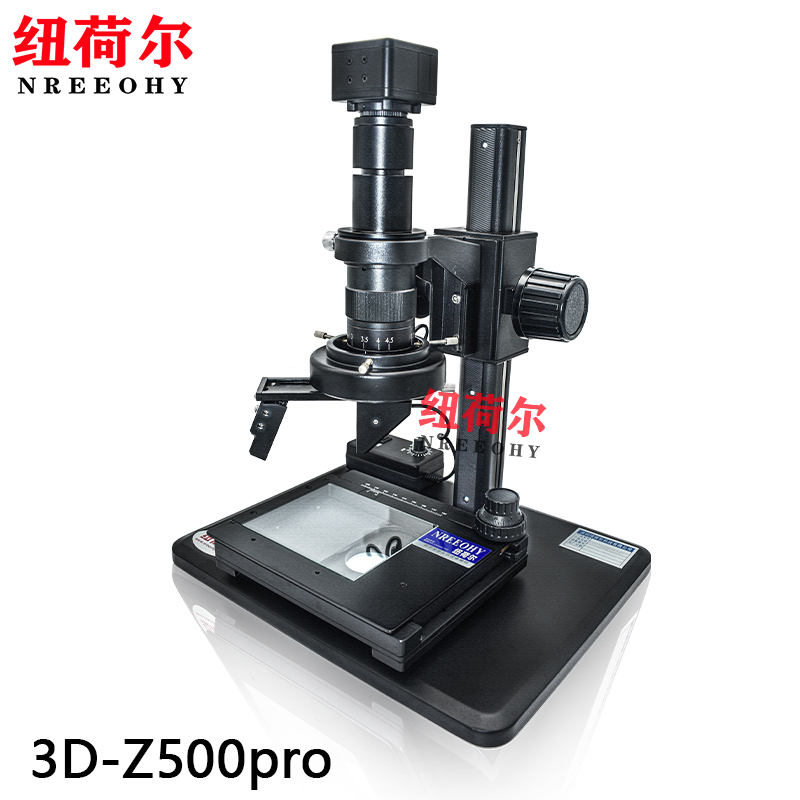显微镜3D-Z500pro支持2D3D多角度观察尺寸测量电脑数据储存传输3D-Z500pro