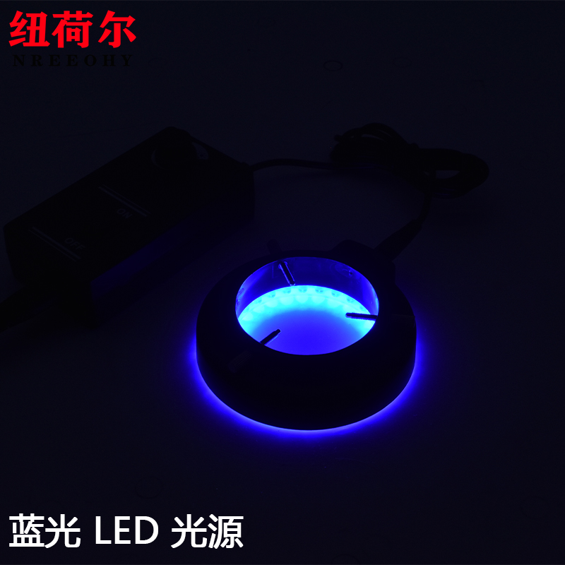 蓝光LED光源