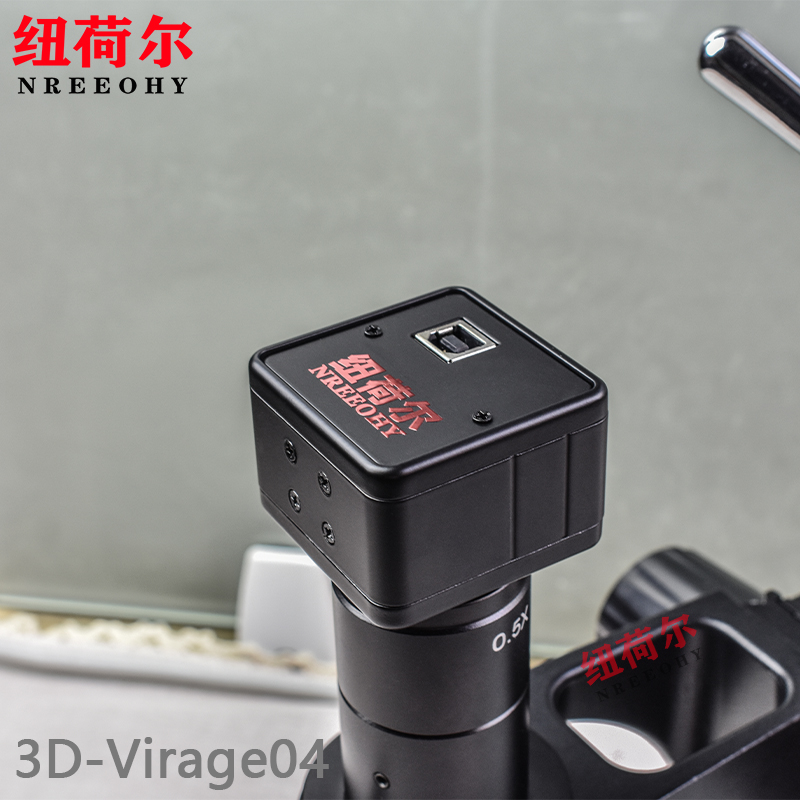 纽荷尔长臂显微镜3D-Virage04专业测量方便灵活大空间照片采集3D-Virage04
