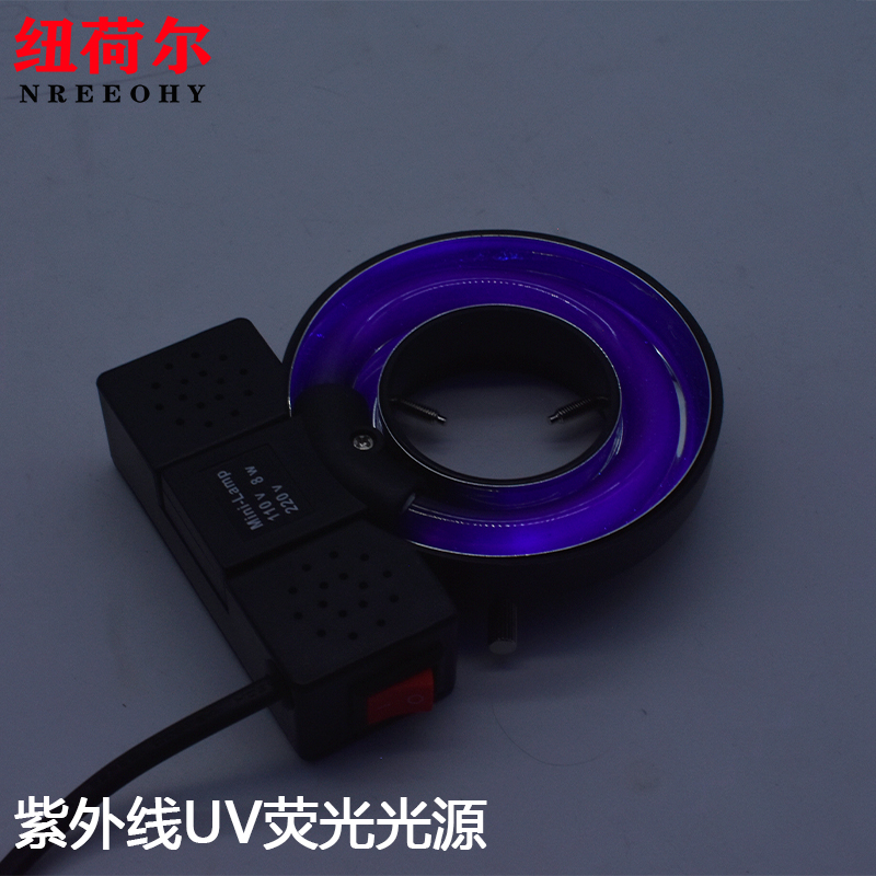 紫光LED光源