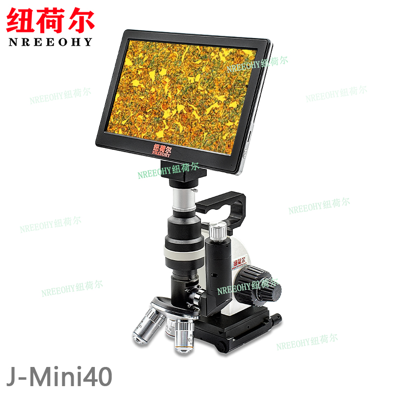 纽荷尔（nreeohy）一体化手持金相显微镜J-Mini40金相组织观察便携设计自带屏幕J-Mini40