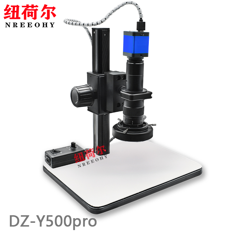 显微镜DZ-Y500pro摆臂式镜头支持倾斜角度观察平面观察长调焦行程DZ-Y500pro