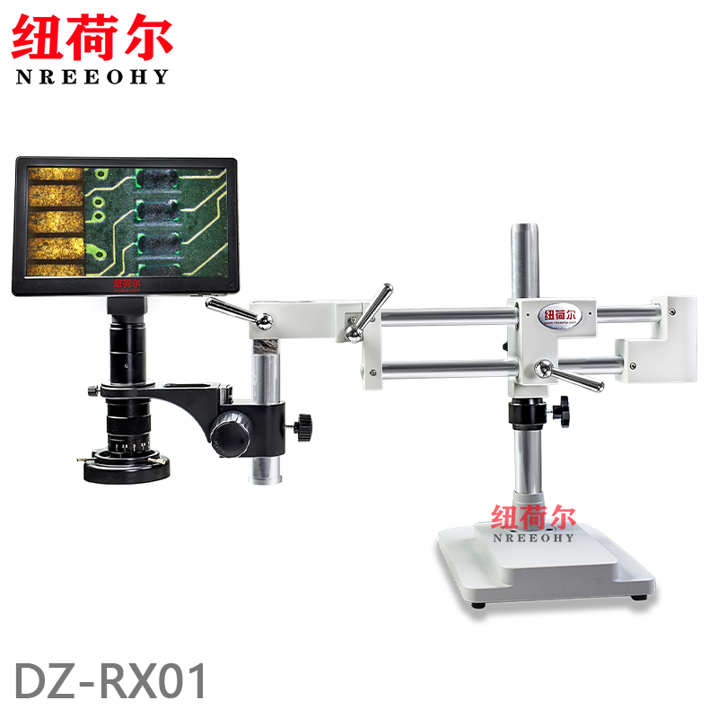 纽荷尔（nreeohy）长臂专业电子显微镜DZ-RX01新款上市内存卡图片导出照片采集DZ-RX01
