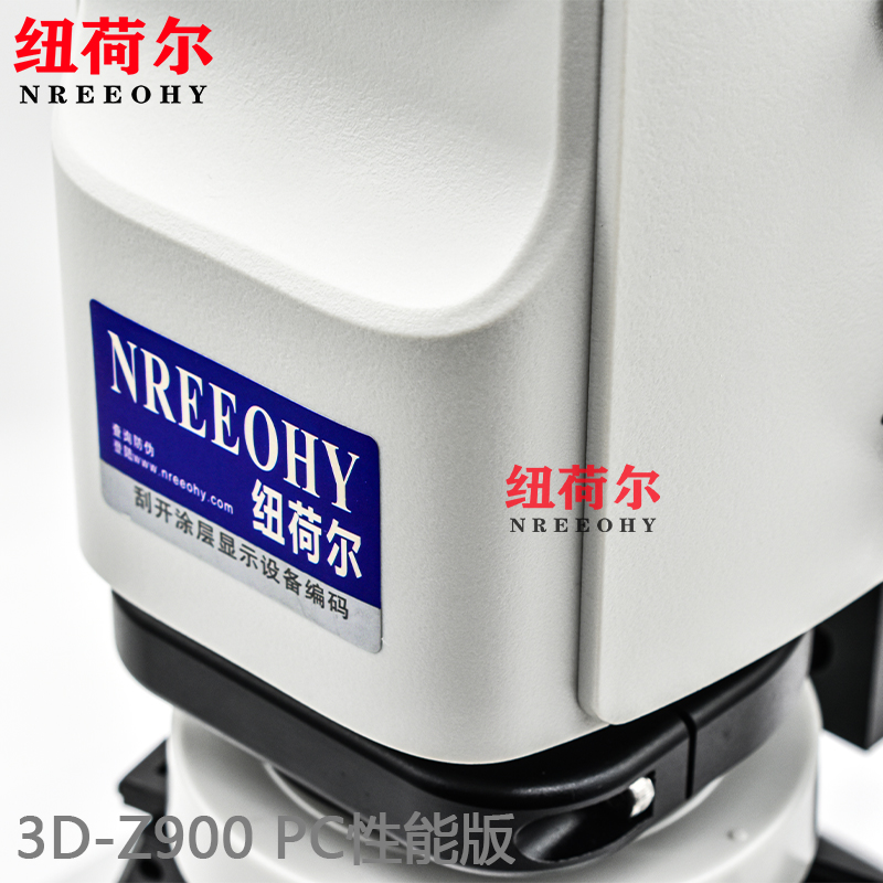 纽荷尔3D-Z900 PC性能版高清显微镜电动调焦镜头照片采集电动聚焦迅速扫描3D-Z900PC性能版