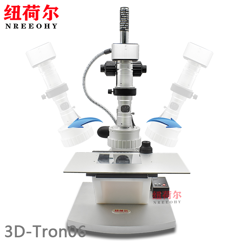 3D显微镜3D-Tron06摆臂式镜头10-300放大倍数支持3D环绕观察3D-Tron06