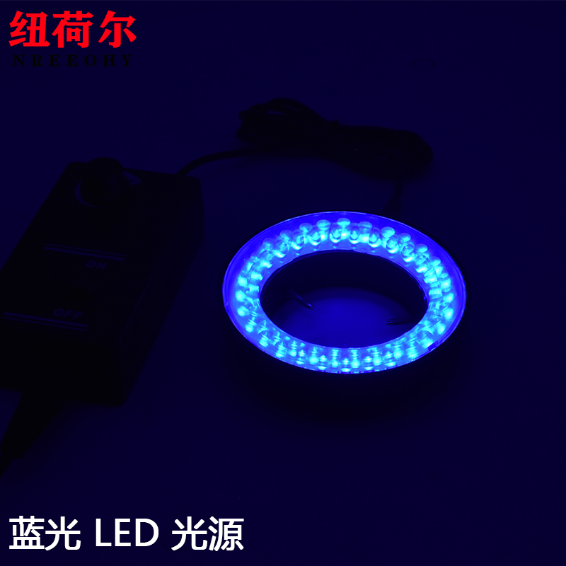 蓝光LED光源