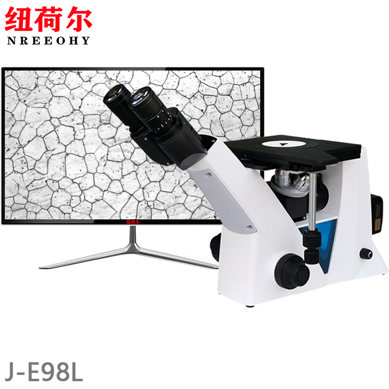 研究级倒置金相显微镜金相组织自动评级集观察拍摄晶粒分析于一体J-E98L