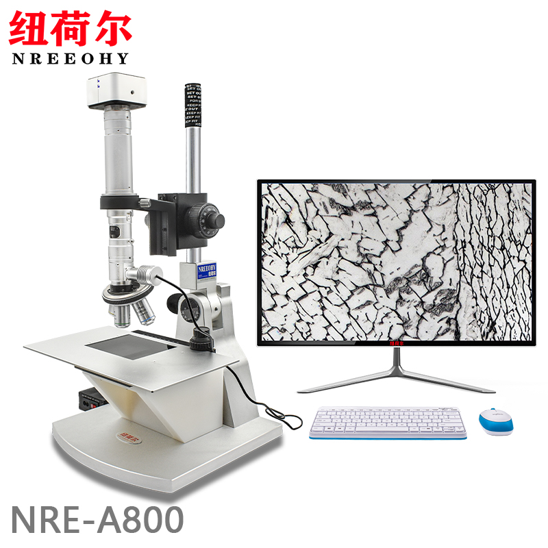 纽荷尔（nreeohy）专业数码显微镜NRE-A800高倍放大观察测量宽光谱6K高速线扫NRE-A800