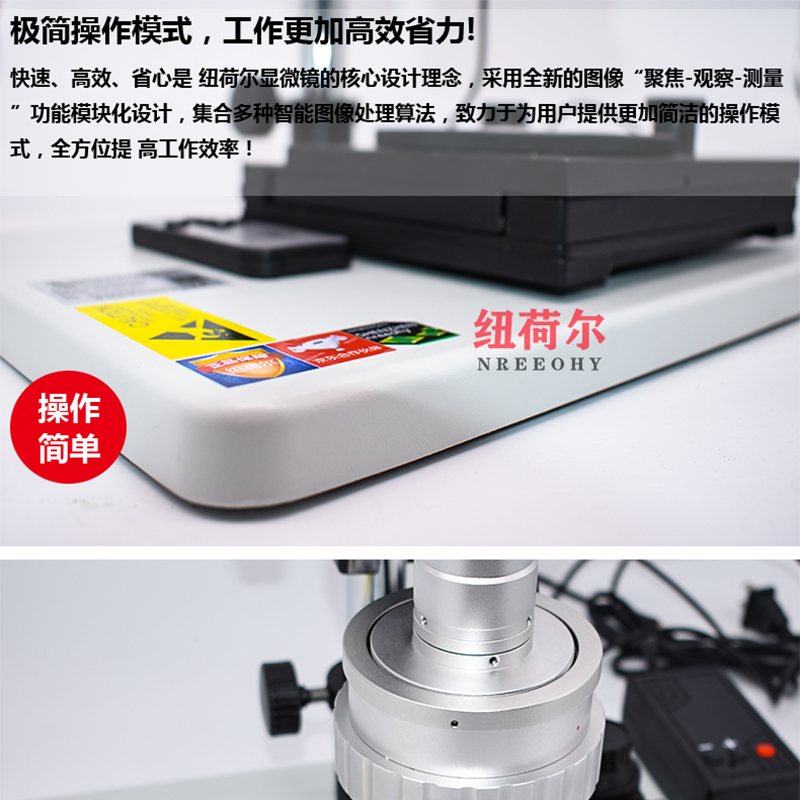 3D三维立体显微镜电子显微镜工业显微镜多视角智能显微镜3D-Y600