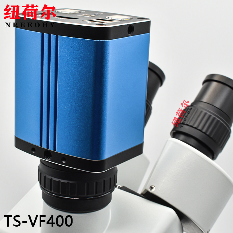 纽荷尔体视显微镜TS-VF400多层镀膜技术高像素密度质量检测多角度观察电脑图像保存TS-VF400