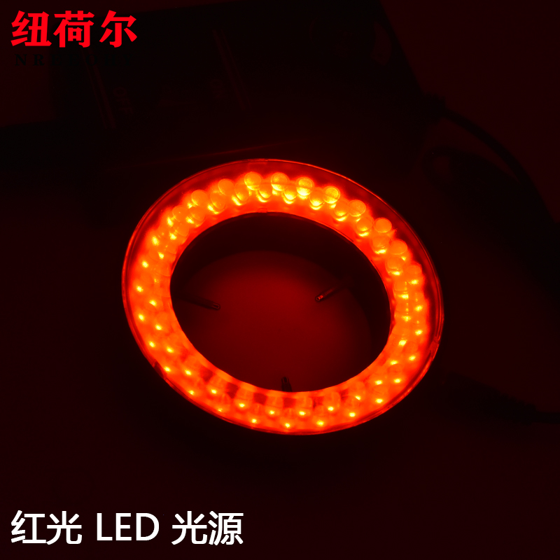 红光LED光源