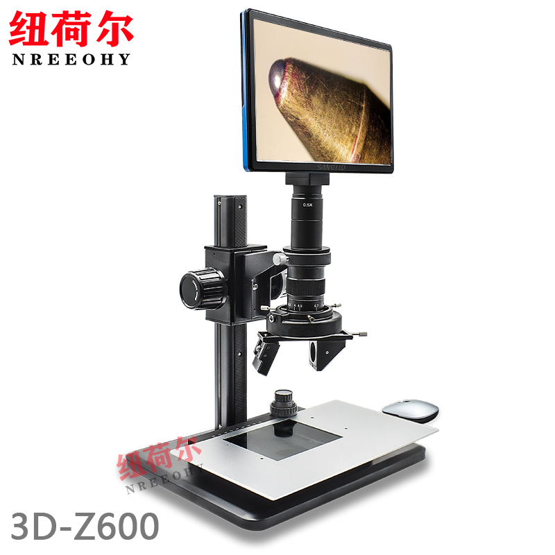 3D显微镜3D-Z600支持10-260放大倍数可摇摆式镜头支持3D角度观察3D-Z600