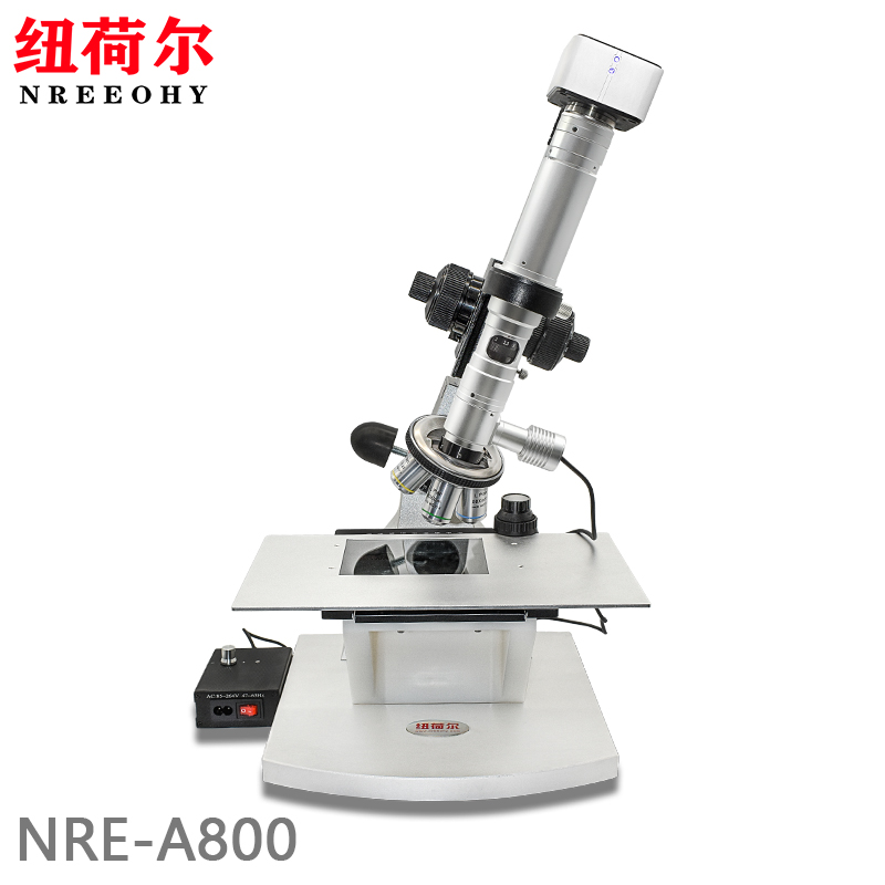 纽荷尔（nreeohy）专业数码显微镜NRE-A800高倍放大观察测量宽光谱6K高速线扫NRE-A800