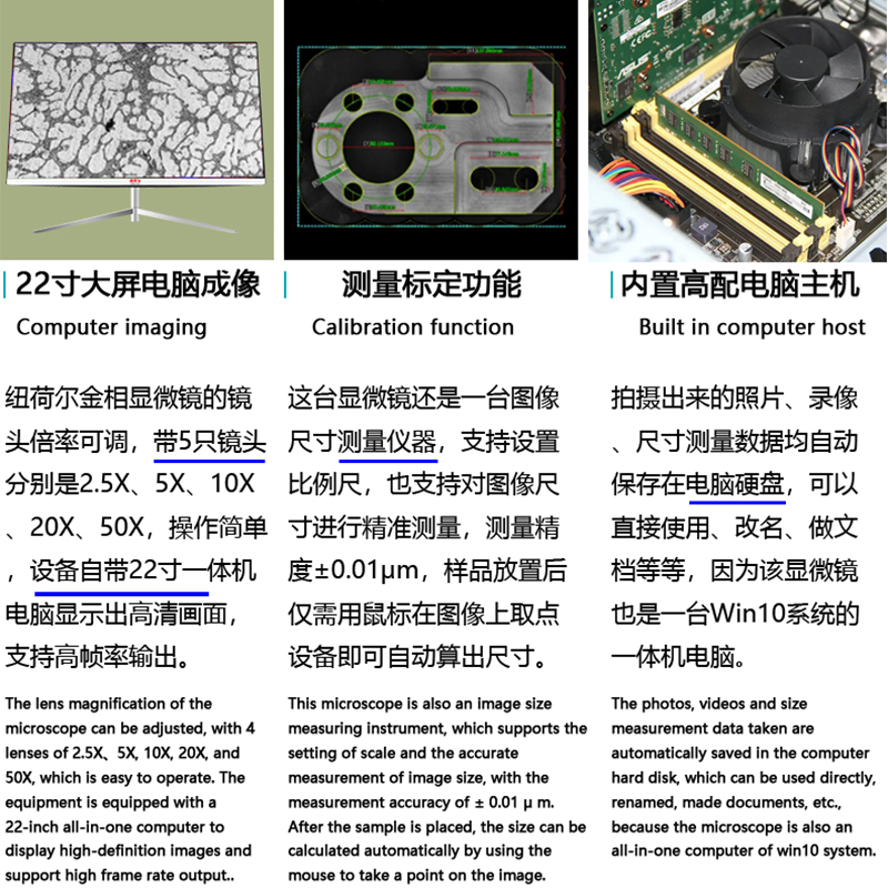 研究级材料科学领域高性能超长工作距离正置金相显微镜金相显微镜J-X5【款新上市】