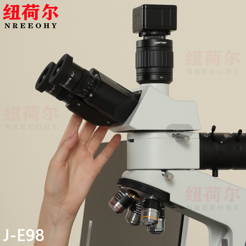实验室研究级专业金相显微镜材料组织分析数码显微系统金相显微镜J-E98【旗舰版】