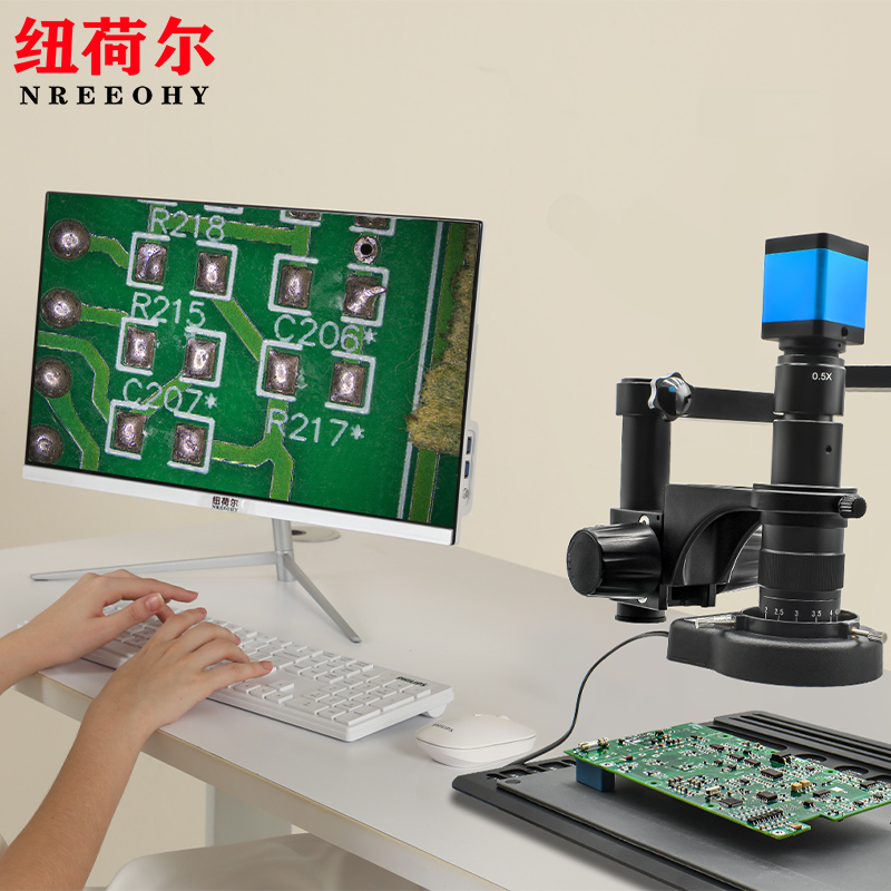 纽荷尔长臂电子显微镜DZ-E10工业显微镜电子放大镜维修显微镜手机维修显微镜DZ-E10
