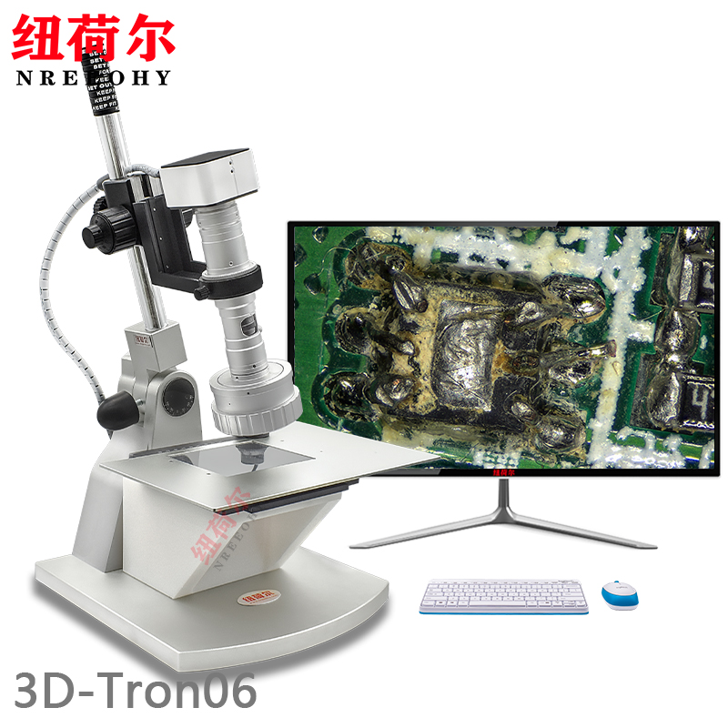 3D显微镜3D-Tron06摆臂式镜头10-300放大倍数支持3D环绕观察3D-Tron06