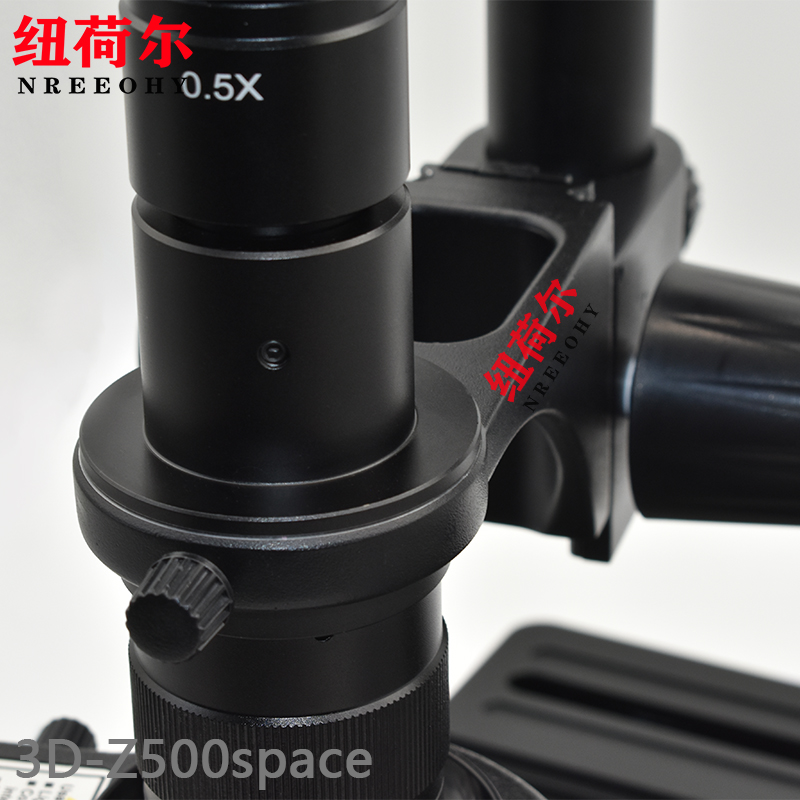 纽荷尔（nreeohy）3D-Z500Space长臂显微镜工业显微镜多功能多种观察方式3D-Z500Space
