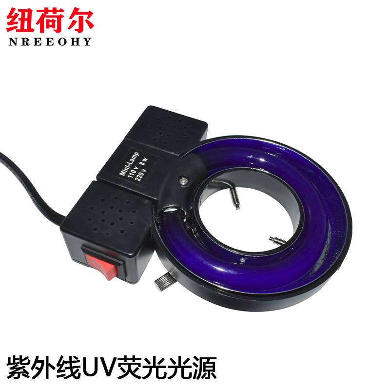 紫光LED光源