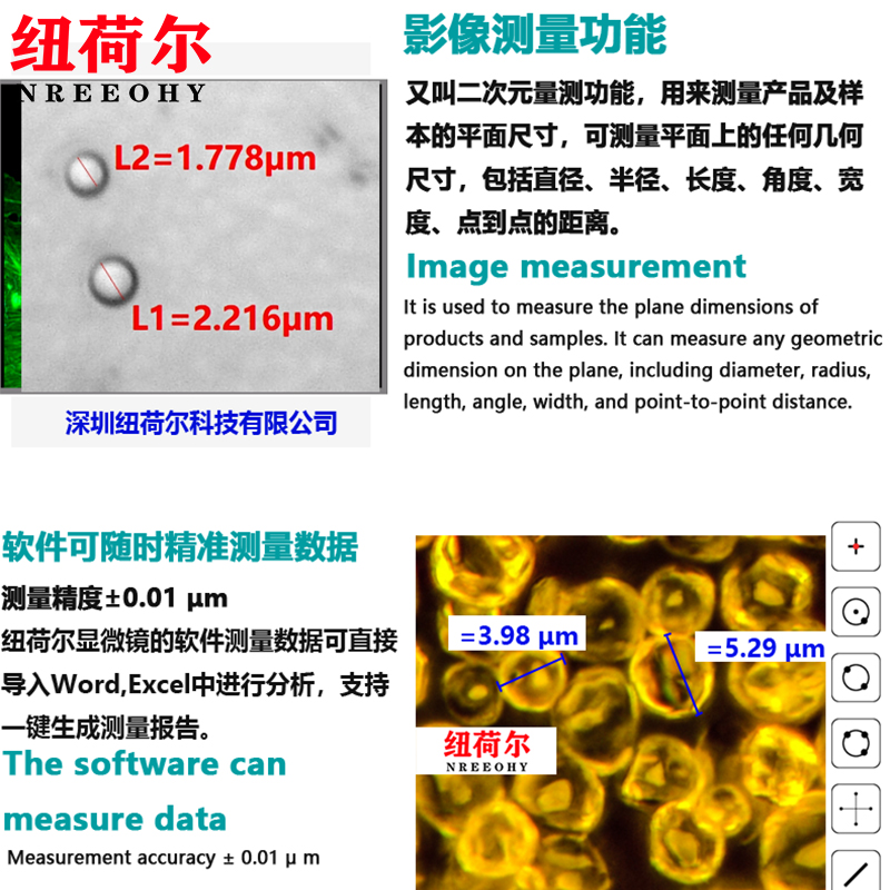 研究级无限远金相显微镜专业科研设备高倍数码光学视觉显微系统J-E68S