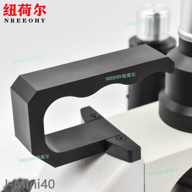 纽荷尔（nreeohy）一体化手持金相显微镜J-Mini40金相组织观察便携设计自带屏幕J-Mini40