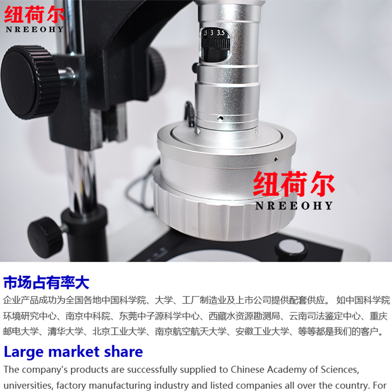 3D三维立体显微镜电子显微镜工业显微镜多视角智能显微镜3D-Y600