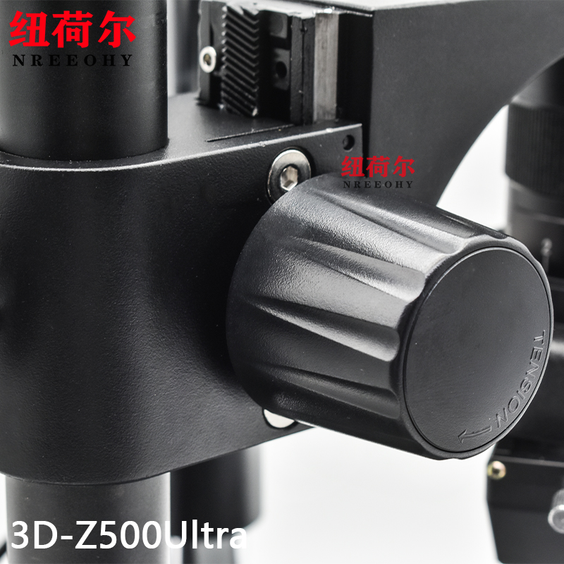 纽荷尔长臂3D显微镜3D-Z500UItra专业测量照片采集旋转镜头折叠长臂支架3D-Z500UItra