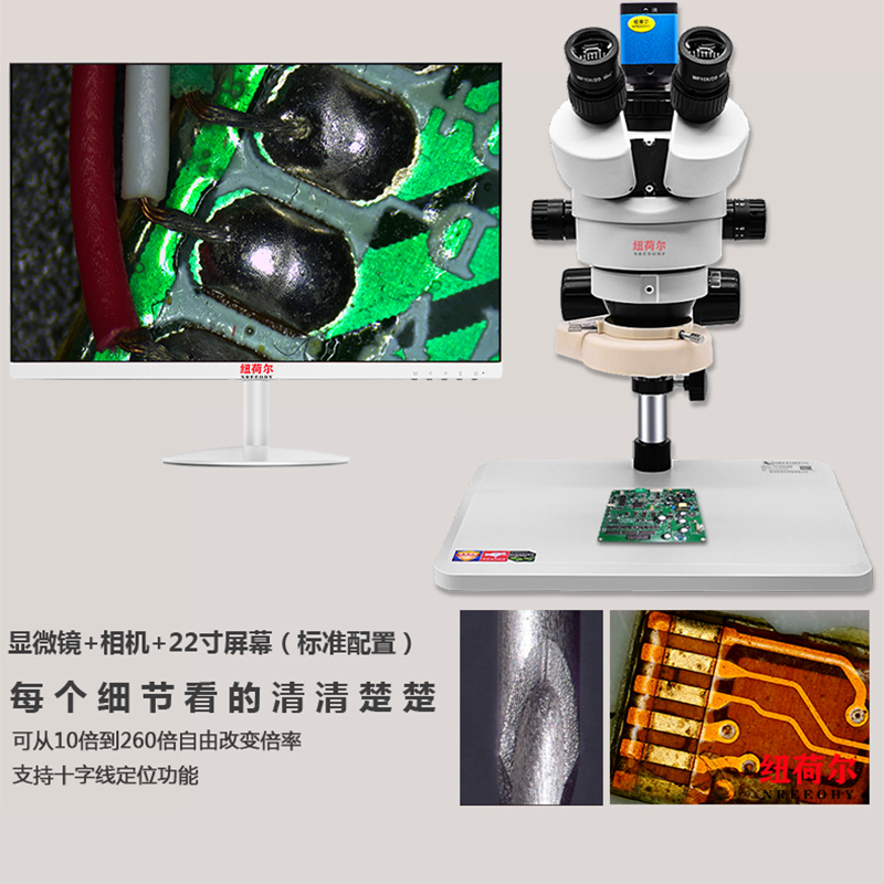 超高精细体视显微镜TS-Y500专业科研工业拍照显微镜光学显微镜显微镜配套千分尺