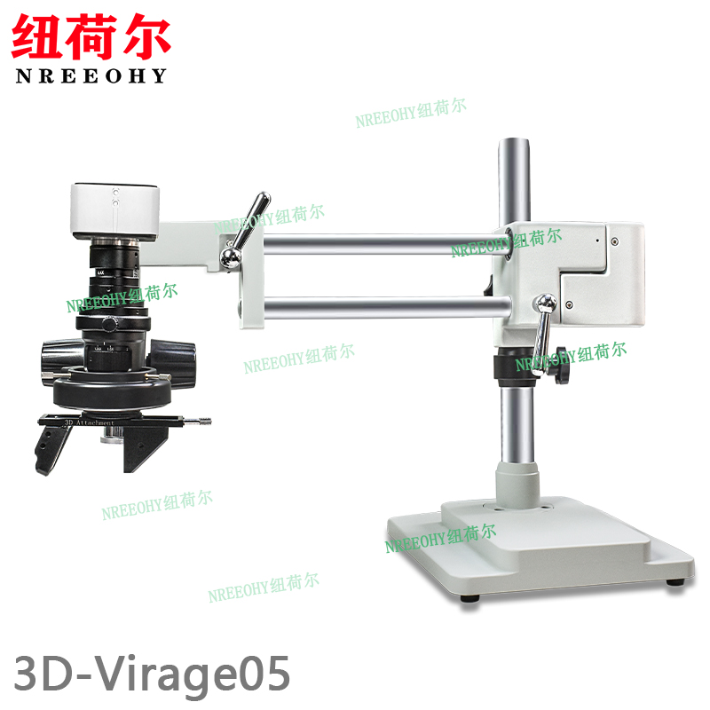 纽荷尔专业显微镜3D-Virage05支持测量2D3D图像观察照片采集电脑数据共享3D-Virage05