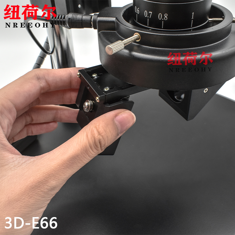 纽荷尔显微镜3D-E66三维立体电子显微镜数码显微镜光学工业3D显微镜品质PCBA检测显微镜配套千分尺