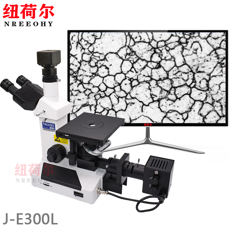 集观察拍摄晶粒分析于一体研究级倒置金相显微镜金相组织自动评级金相显微镜J-E300L【旗舰版】
