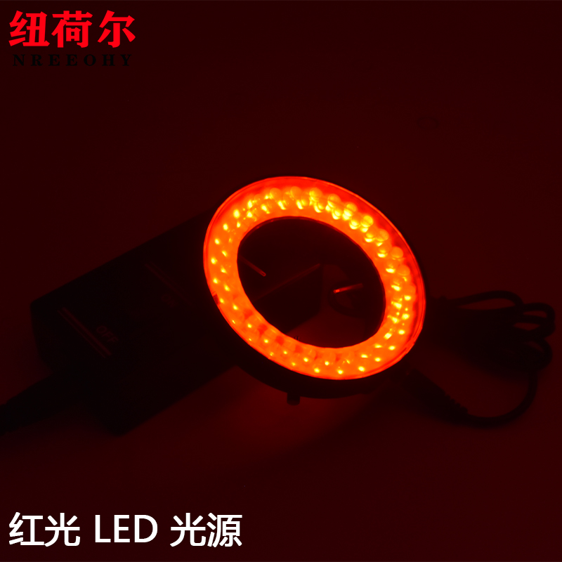 红光LED光源