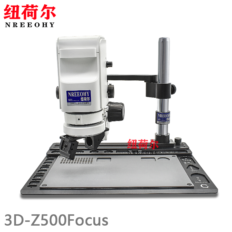 纽荷尔显微镜3D-Z500Focus长臂3D自动聚焦显微镜可折叠延伸角度灵活照片采集3D-Z500Focus