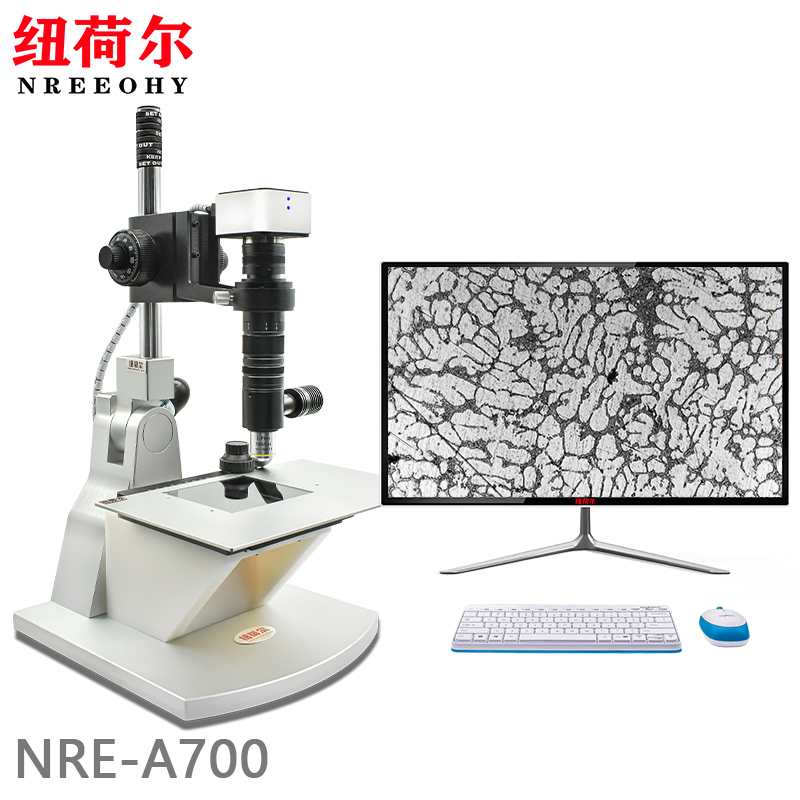 纽荷尔（nreeohy）NRE-A700数码显微镜50-800倍连续变倍观察测量一键导出报告 NRE-A700