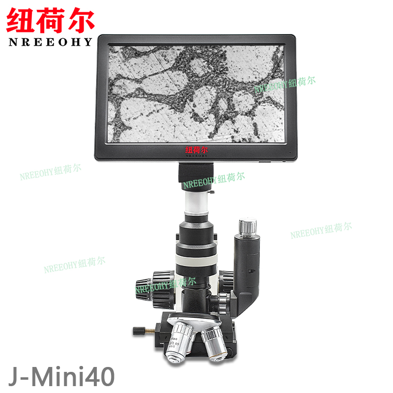 纽荷尔（nreeohy）一体化手持金相显微镜J-Mini40金相组织观察便携设计自带屏幕J-Mini40