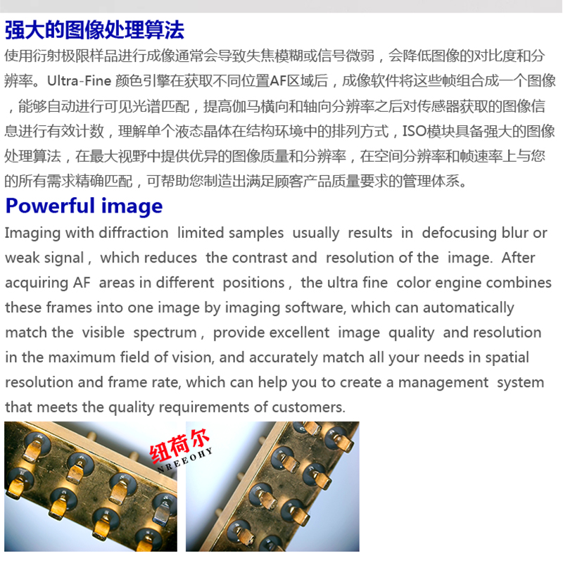 专业3D三维显微镜实验室工业高清视频显微镜材料三维立体成像3D-E68
