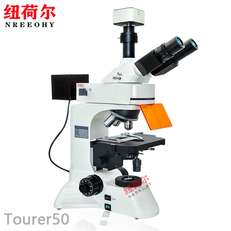 荧光显微镜Tourer50荧光镜头支持四色荧光观察合成图像拍照Tourer50