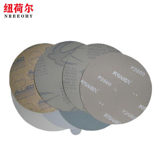 砂纸500 800 1000 2000粒度230mm直径带背胶