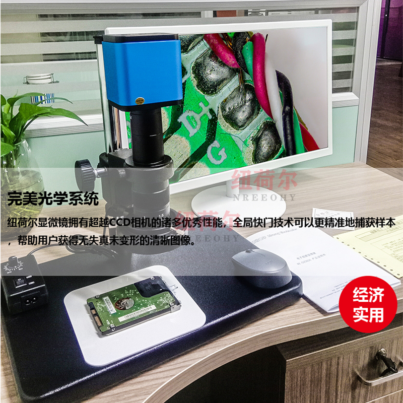 高清自动对焦电子视频显微镜工业拍照显微镜光学测量显微镜质检焊点检测显微镜二次元影像测量专业高倍自动聚焦版DZ-Y600
